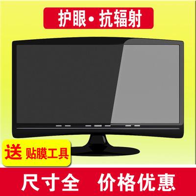 液晶显示器有辐射吗?