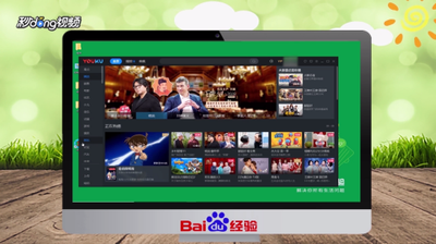 优酷客户端如何了解下载任务状态?