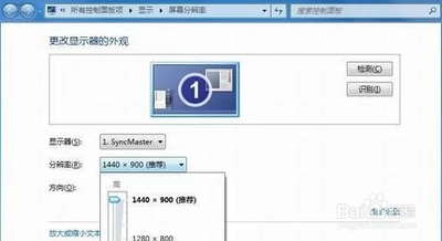 分辨率调不了怎么办 屏幕分辨率调不了的解决办法小结