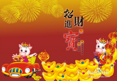 招财宝是什么 招财宝详细介绍 招财宝是什么 招财宝详细介绍