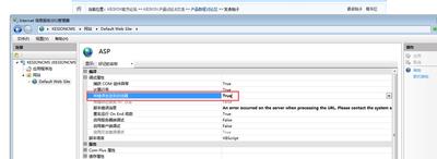 iis7出现An error occurred on the server when processing the URL错误提示的解决方