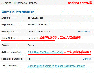 Bellnames的操作方法
