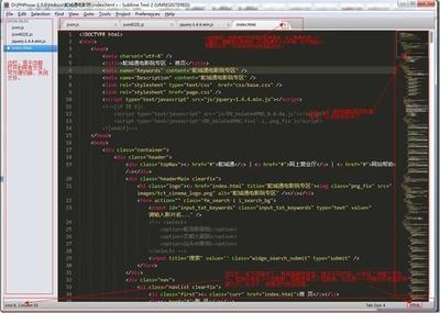 sublime text2小技巧.帮助您写代码是越写越快