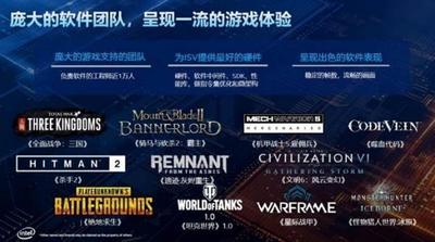 网友分析AMD英特尔优劣势 教你正确选择