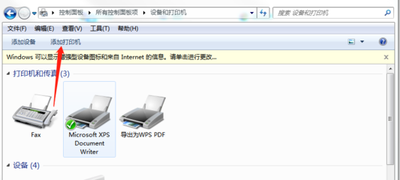 USB打印之控制"新得"