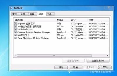 让计算机启动不"自做主张"