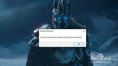 为什么无法打开D3D和AGP加速了呢? 为什么无法打开D3D和AGP加速了呢?