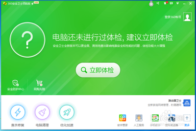 如何去掉win7桌面图标上的小箭头太影响美观了？