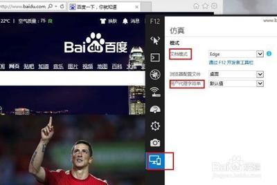 ie11中比较实用的兼容模式在哪具体怎么设置