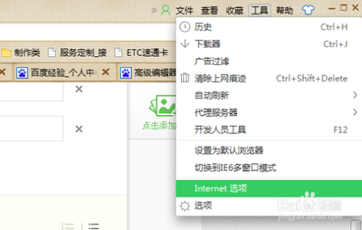 OA是什么意思 OA公文打不开的新问题的解决方法