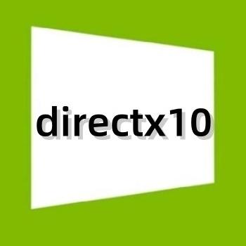 DirectX 10特性简介