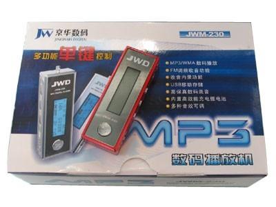 联想U150 MP3 冲满电后可以播放几个小时?