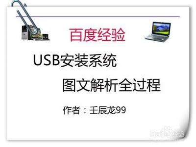USB设备安装从细处着手