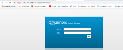 解决Zimbra邮件服务器的过期办法