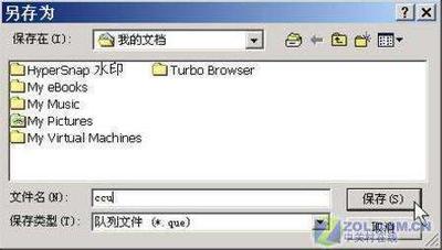 CuteFTP FTP文件的定时上传图文教程