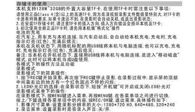 数码摄像机的正确使用与注意事项
