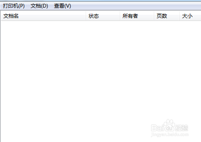 解决无法取消打印的方法