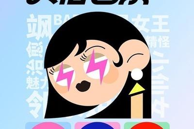 美图秀秀双面人格测试功能怎么用