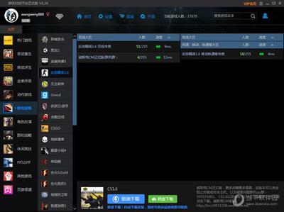 游侠对战平台怎么样以及使用图文介绍