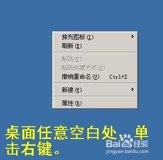 如何设置到需要的分辨率及刷新率