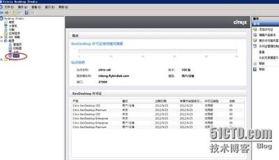 Citrix XenDesktop License Server 卸载后无法再次安装的问题