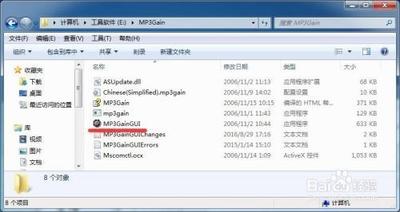 享受美乐!搞定MP3音量不统一问题