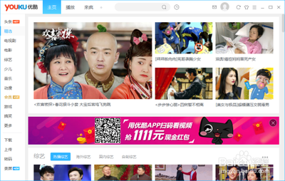 优酷客户端如何设置同时转码任务数量?