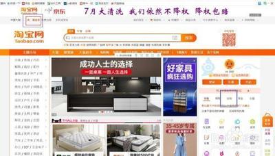 淘宝论坛怎么进入,淘宝论坛在哪里发帖 淘宝论坛怎么进入,淘宝论坛在哪里发帖