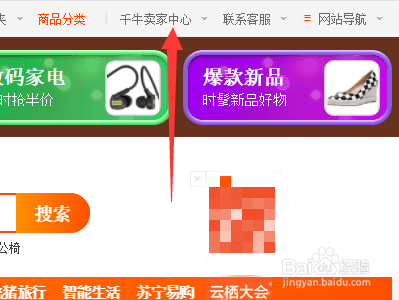 淘宝店铺商品优惠券怎么设置，淘宝店铺优惠券怎么取消
