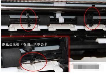 爱普生针式打印机不进纸滴滴响，怎么处理