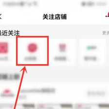 天猫直播入口在哪里,天猫直播入口怎么设置 天猫直播入口在哪里,天猫直播入口怎么设置