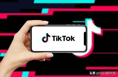 TikTok海外电商模式是什么，TikTok境外电商好做吗