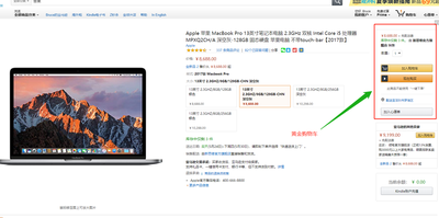 亚马逊黄金购物车的特点，亚马逊黄金购物车怎么获得