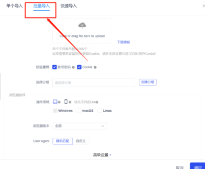 亚马逊避免关联账号的方法，亚马逊关联封禁重新激活怎么解决