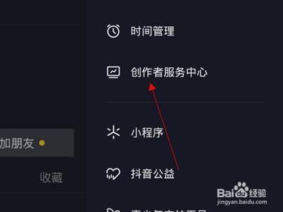 抖音卖货怎么操作，抖音卖货怎么上链接