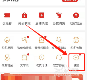 拼多多黑名单在哪里查看,拼多多黑名单上限怎么办 拼多多黑名单在哪里查看,拼多多黑名单上限怎么办