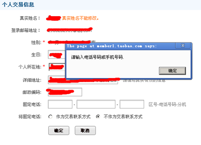 淘宝二手交易平台在哪，淘宝二手交易平台要开店才能交易吗