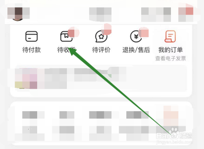京东下单后怎么修改地址，京东修改地址可以修改几次