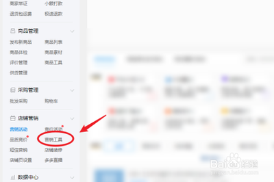拼多多商家怎么删除优惠券，优惠券设置有哪些技巧