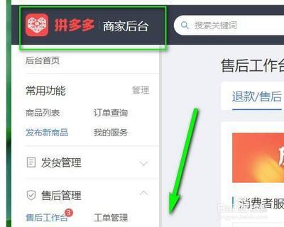 拼多多类目保证金在哪里交，拼多多类目保证金充值怎么退