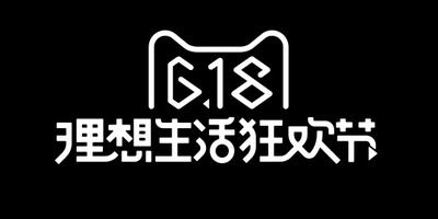 天猫超级品牌日有什么优惠,天猫超级品牌日和618哪个划算 天猫超级品牌日有什么优惠,天猫超级品牌日和618哪个划算