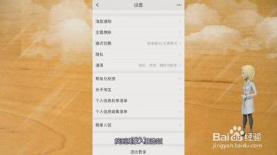怎么在淘宝上开网店卖东西,开网店需要哪些东西 怎么在淘宝上开网店卖东西,开网店需要哪些东西