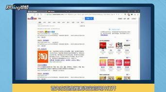 淘宝屏蔽广告内容是什么意思，淘宝屏蔽广告内容怎么取消