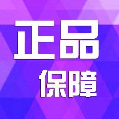 什么是京东放心购,京东运费险怎么开通 什么是京东放心购,京东运费险怎么开通