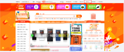 淘宝店铺优惠券怎么设置，店铺优惠卷在哪里修改