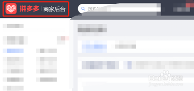 拼多多主营类目怎么修改,拼多多主营类目普通商品包括哪些 拼多多主营类目怎么修改,拼多多主营类目普通商品包括哪些