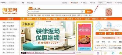 淘宝店的所有分类如何设置，淘宝怎么修改店铺分类