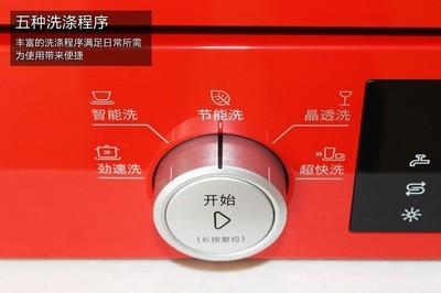 博世洗碗机e15故障如何消除