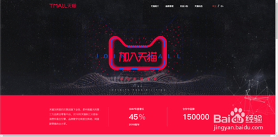 天猫入驻对商标有什么要求，天猫入驻商标号怎么填