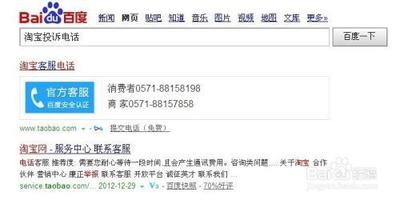 淘宝怎么修改评价，淘宝评价有什么作用